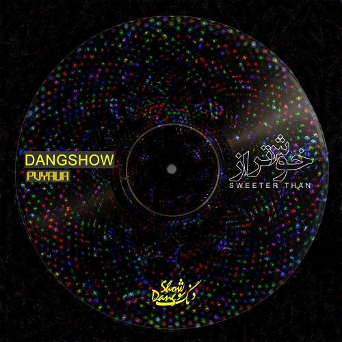 دانلود آهنگ خوش تر از